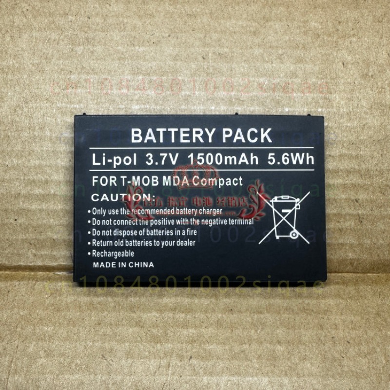 Phone Battery Replacement - 1PCS FOR HP iPAQ hw6955 hw6510