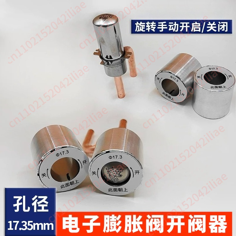 Electronics Repair Manual - Electronic Expansion Valve Manual Opening Magnetic