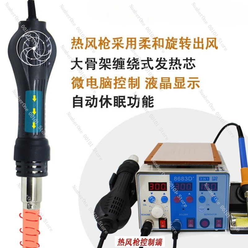 Professional 3 in 1 Hot Air Re - Screen Separator Machine 评论和价格