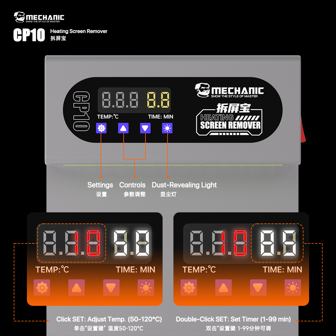 MECHANIC CP10  LCD Screen Remo - Screen Separator Machine 评论和价格