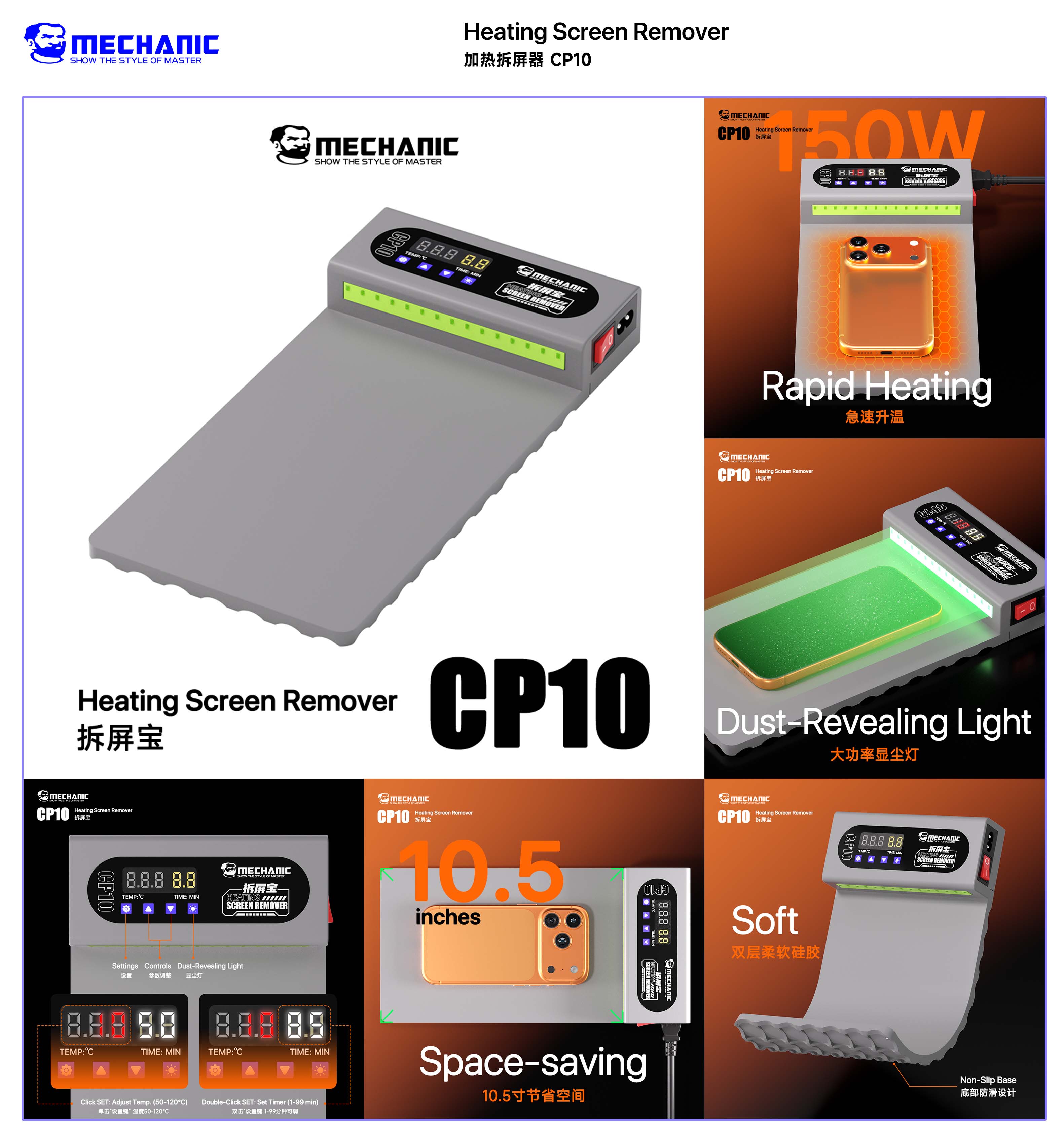 MECHANIC CP10  LCD Screen Remo - Screen Separator Machine 评论和价格