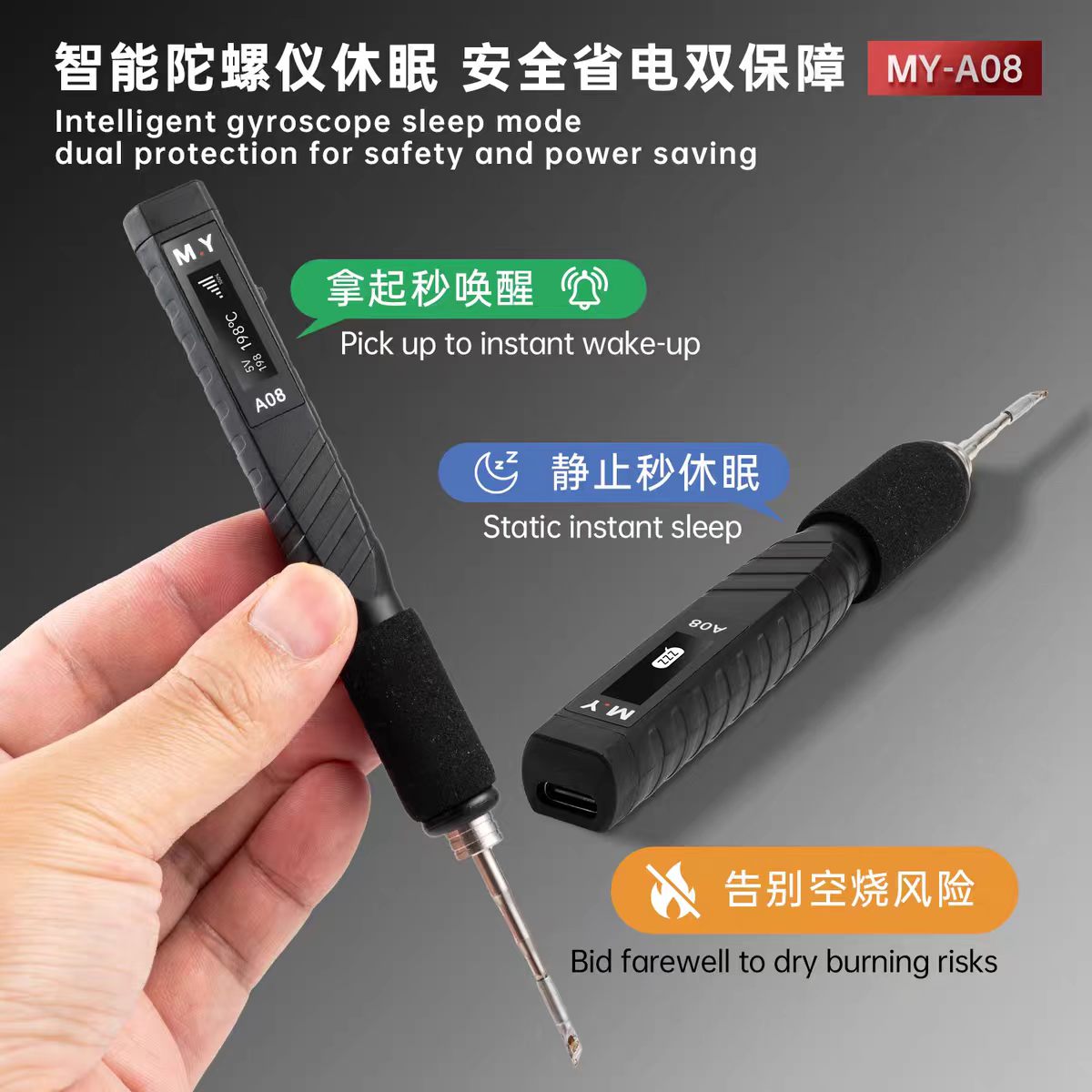 YCS MY-A08 USB-C Digital Weldi - Electronics Repair In My Area 评论和价格