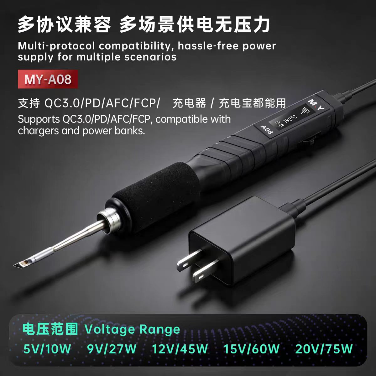 YCS MY-A08 USB-C Digital Weldi - Electronics Repair In My Area 评论和价格