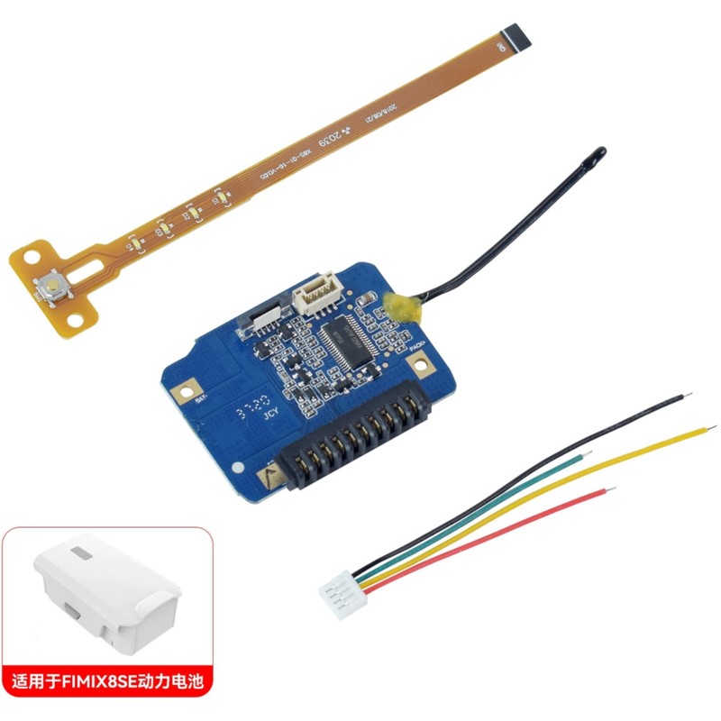 【PHONE ACCESSORY】X8SE Drone Fo - Phone Battery Replacement 评论和价格