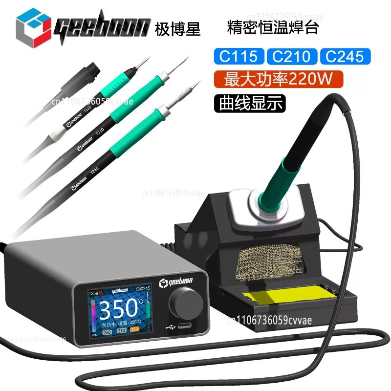 TC22 240W Soldering Station Ki - Electronics Repair Kit With Soldering Iron 评论和价格